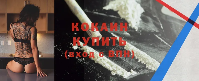 Cocaine 99% Бугульма